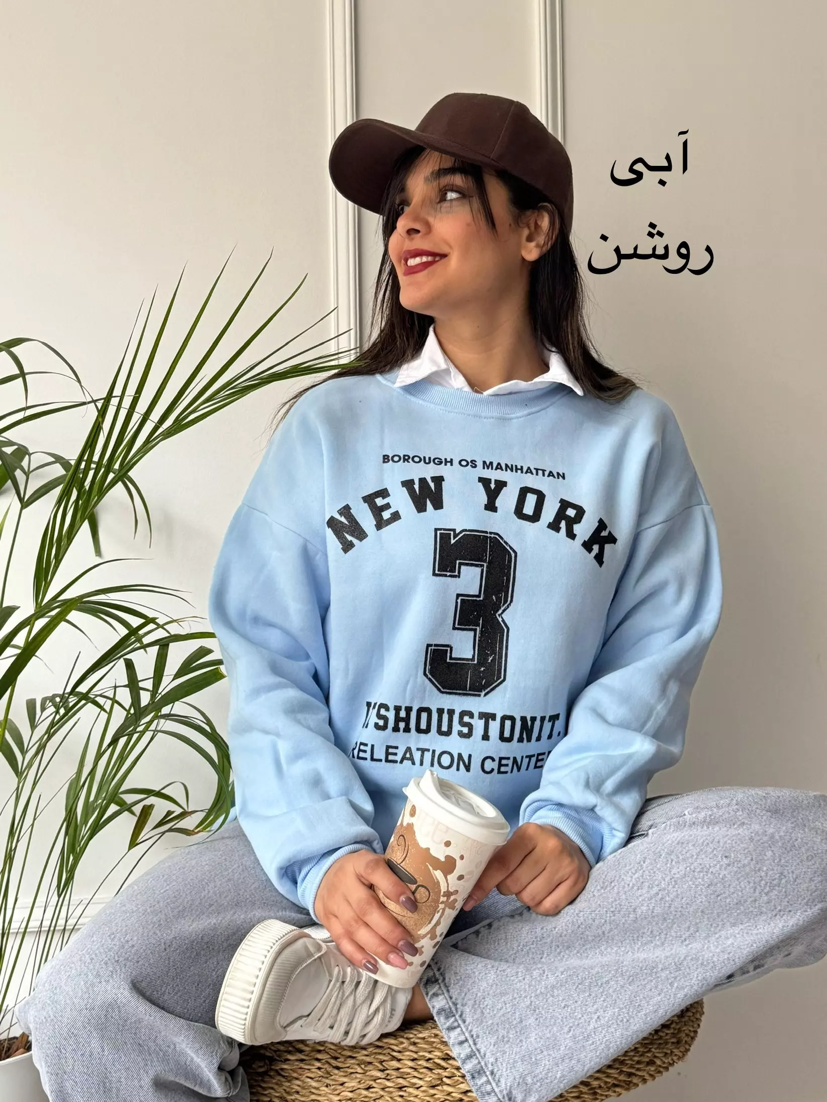 دورس تو کرکی نیوسان